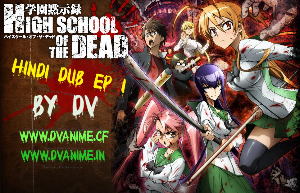 High School Of The Dead Episode 1 Explained In Hindi 