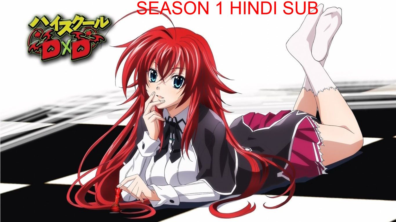 High School DxD Season 2 Episode 1 in hindi..! 